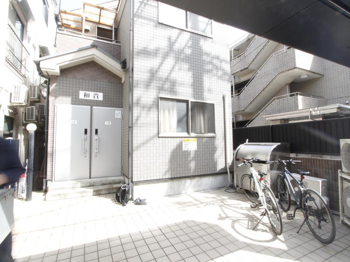 和貴ビル Tóquio Exterior foto